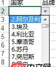 java - Web開發 - POI導出帶有下拉框的Excel和解決下拉中數組過多而產生的異常