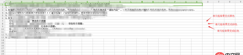 java-ee - java導(dǎo)出excel，修改寫死界面的內(nèi)容
