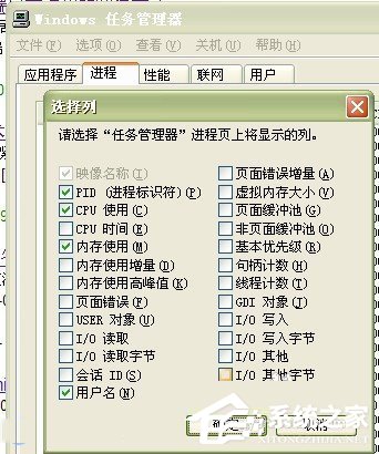 Win7系統(tǒng)80端口被占用的解決方法