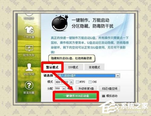 Win8系統(tǒng)出現(xiàn)藍屏故障代碼0x00000019的解決辦法