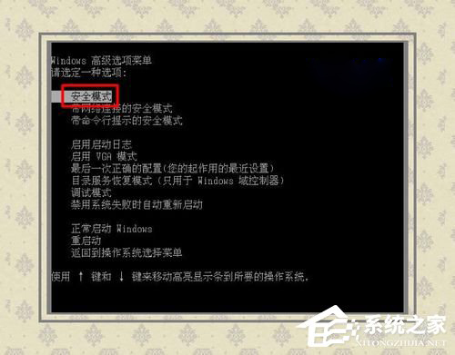 Win8系統(tǒng)出現(xiàn)藍屏故障代碼0x00000019的解決辦法