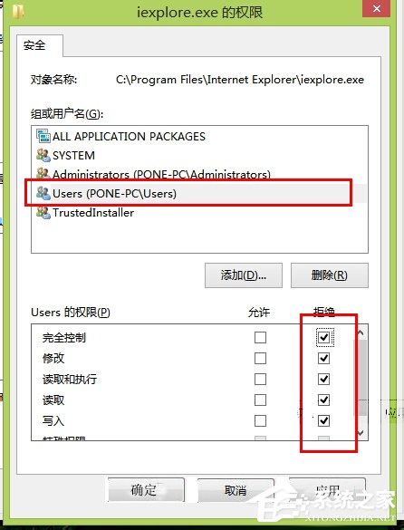 Win8瀏覽器自動彈出網頁怎么解決?