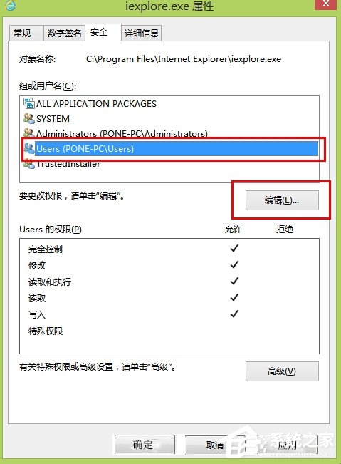Win8瀏覽器自動彈出網頁怎么解決?