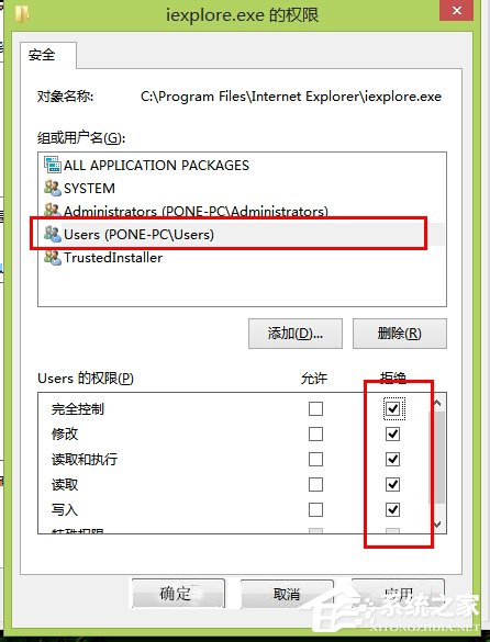 Win8瀏覽器自動彈出網頁怎么解決?