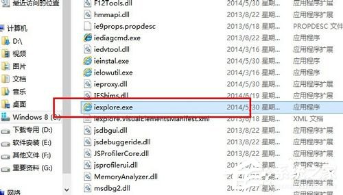 Win8瀏覽器自動彈出網頁怎么解決?