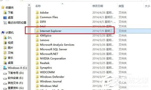 Win8瀏覽器自動彈出網頁怎么解決?