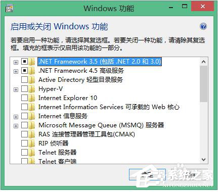 Win8如何重裝IE?重裝IE瀏覽器的方法