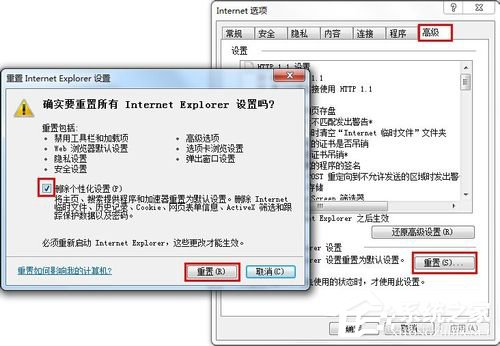 如何解決Win7系統(tǒng)Explorer.exe錯誤的問題?