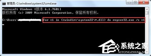 如何解決Win7系統(tǒng)Explorer.exe錯誤的問題?