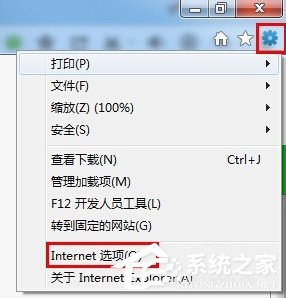 如何解決Win7系統(tǒng)Explorer.exe錯誤的問題?