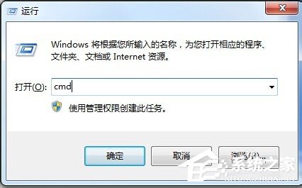 如何解決Win7系統(tǒng)Explorer.exe錯誤的問題?