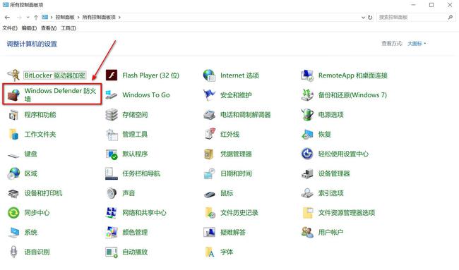 Win10家庭版如何徹底關(guān)閉Windows defender？