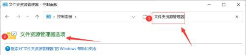 Win11鼠標單擊變雙擊怎么辦？Win11鼠標單擊變雙擊的解決方法