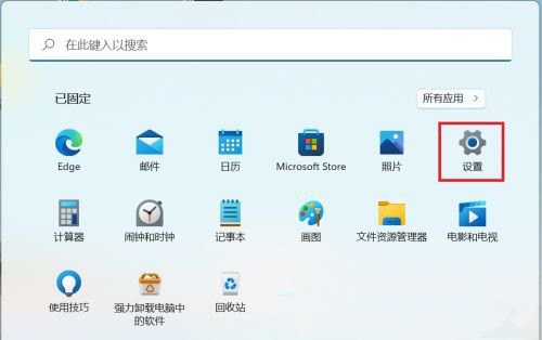 Win11怎么開啟開發者選項?Win11打開開發人員選項教程