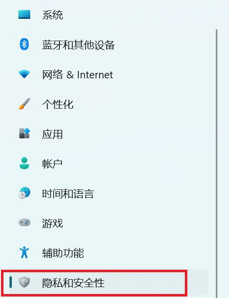 Win11怎么開啟開發者選項?Win11打開開發人員選項教程
