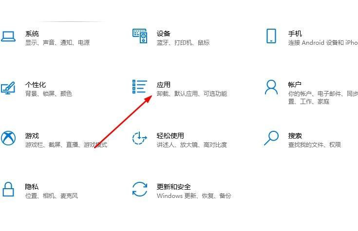 Win10xbox錄制不工作怎么回事?xbox錄制不工作處理方法