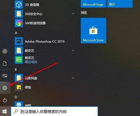 Win10xbox錄制不工作怎么回事?xbox錄制不工作處理方法