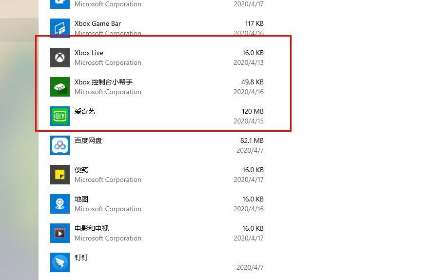 Win10xbox錄制不工作怎么回事?xbox錄制不工作處理方法