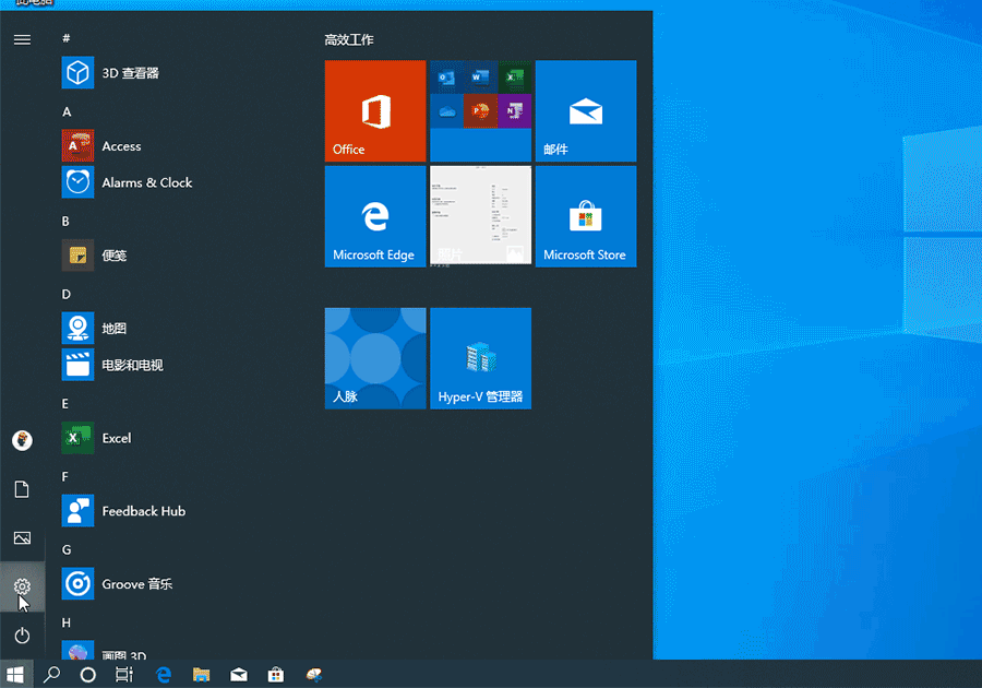 Win10桌面黑白模式如何設置？Win10桌面黑白模式設置的方法