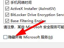 Win11創建組時系統找不到指定的文件怎么辦？