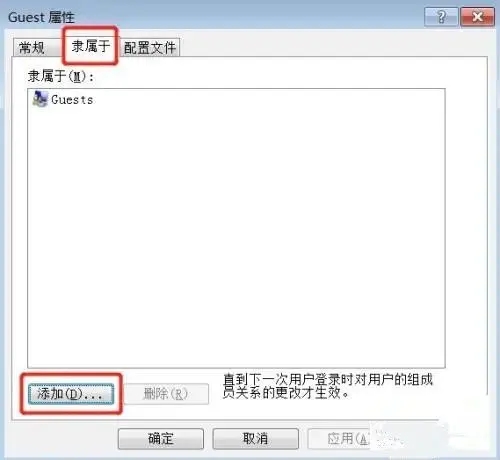 無法連接到打印機0x000003e3 Win10連接打印機0x000003e3錯誤的解決方法