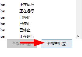 Win11創建組時系統找不到指定的文件怎么辦？