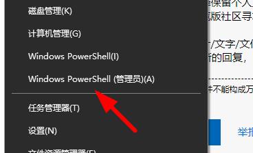 Win11創建組時系統找不到指定的文件怎么辦？