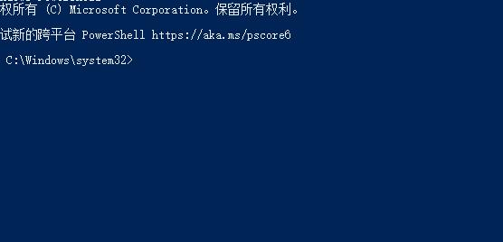 Win11創建組時系統找不到指定的文件怎么辦？