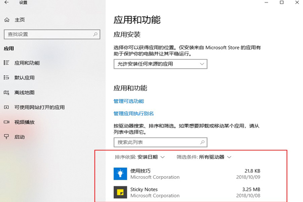 Win10出現錯誤代碼0xc0000001的解決方法