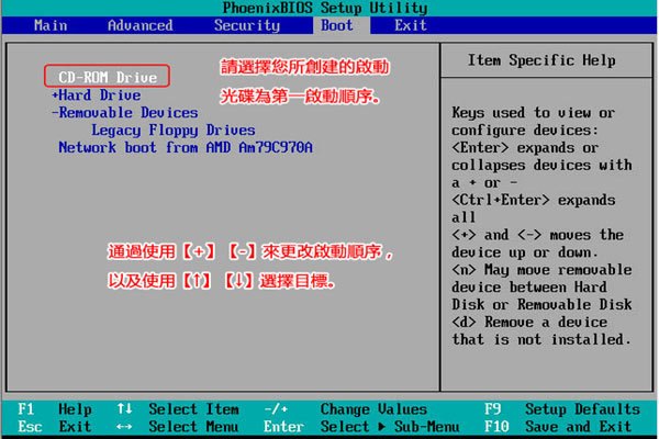 Win10出現錯誤代碼0xc0000001的解決方法
