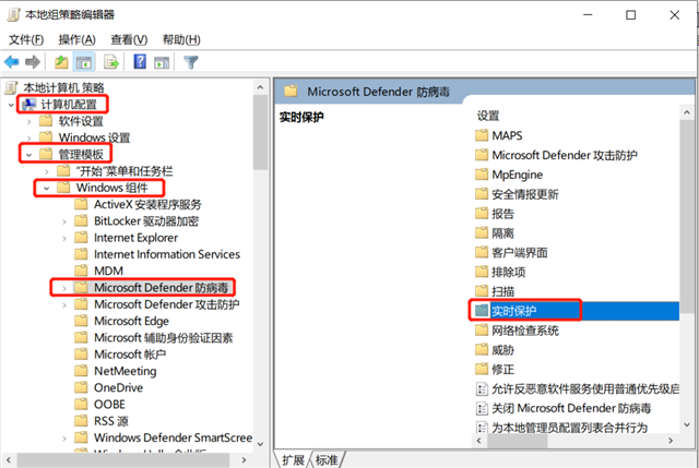 Win10實時保護有必要開嗎 如何關閉Win10實時保護