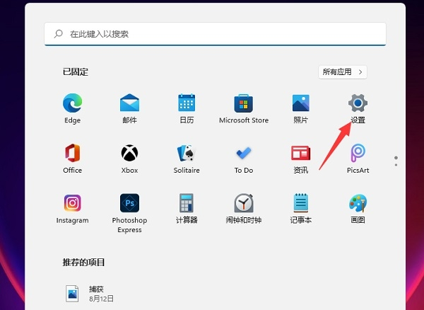 Win11網絡打印機如何添加？Win11添加網絡打印機的方法