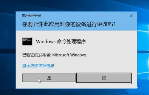 Win10企業(yè)版LTSC沒有應(yīng)用商店如何解決?