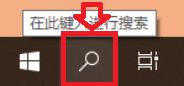 Win10企業(yè)版LTSC沒有應(yīng)用商店如何解決?