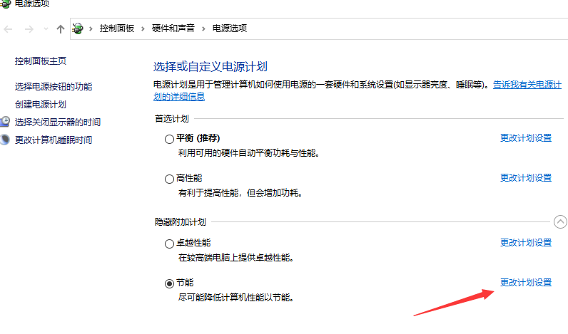Win10怎么把wifi網(wǎng)速調(diào)到最快 Win10怎么設(shè)置網(wǎng)速最快