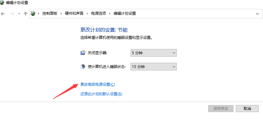 Win10怎么把wifi網(wǎng)速調(diào)到最快 Win10怎么設(shè)置網(wǎng)速最快