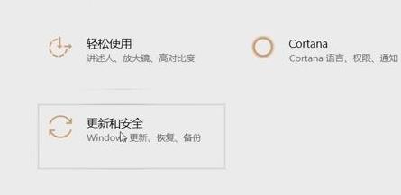 Win11分辨率無法調(diào)整怎么辦？Win11分辨率無法調(diào)整的解決方法