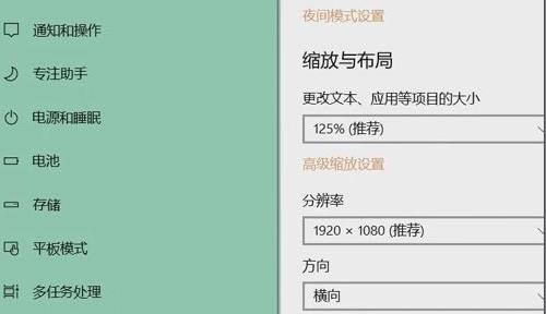 Win11分辨率無法調(diào)整怎么辦？Win11分辨率無法調(diào)整的解決方法