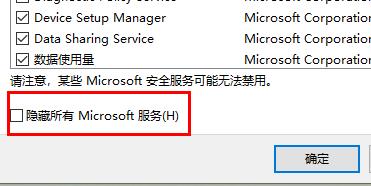 Win11wifi圖標沒有反應怎么辦？Win11wifi圖標沒有反應的解決方法