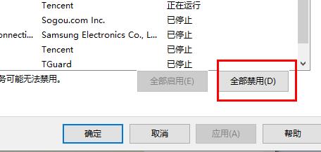 Win11wifi圖標沒有反應怎么辦？Win11wifi圖標沒有反應的解決方法