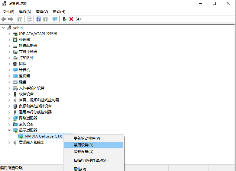 Win10藍(lán)屏進(jìn)入安全模式怎么修復(fù)?