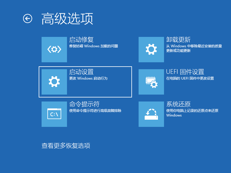 Win10藍(lán)屏進(jìn)入安全模式怎么修復(fù)?