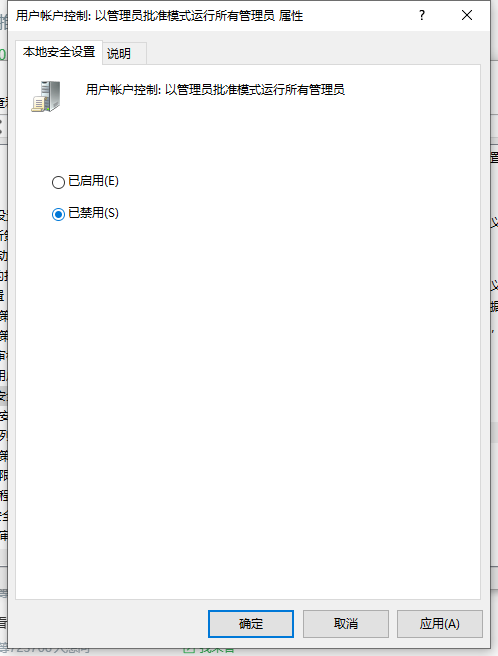 Win10粘貼文件到C盤提示沒有權限怎么辦?
