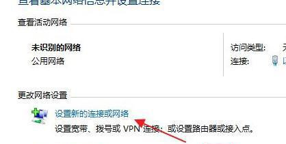 Win11怎么連接校園網(wǎng)?Win11連接校園網(wǎng)方法