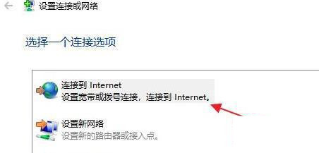 Win11怎么連接校園網(wǎng)?Win11連接校園網(wǎng)方法