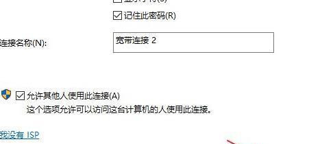 Win11怎么連接校園網(wǎng)?Win11連接校園網(wǎng)方法