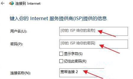 Win11怎么連接校園網(wǎng)?Win11連接校園網(wǎng)方法