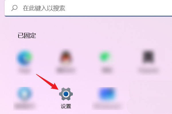 Win11系統(tǒng)怎么設(shè)置鼠標(biāo)可滾動(dòng)非活動(dòng)窗口？