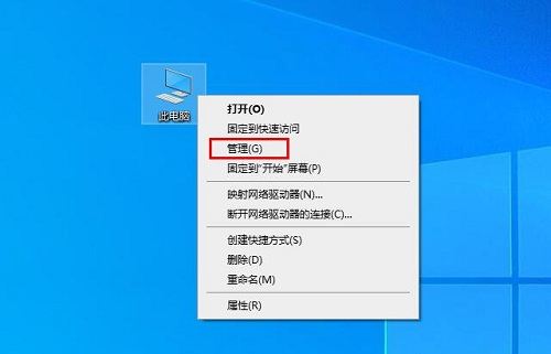 Win10藍(lán)屏代碼video_scheduler_internel_error怎么解決?