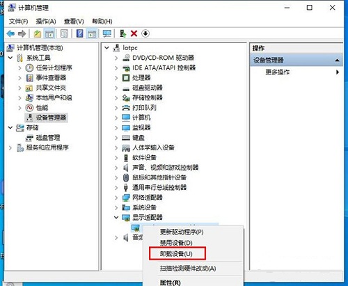 Win10藍(lán)屏代碼video_scheduler_internel_error怎么解決?